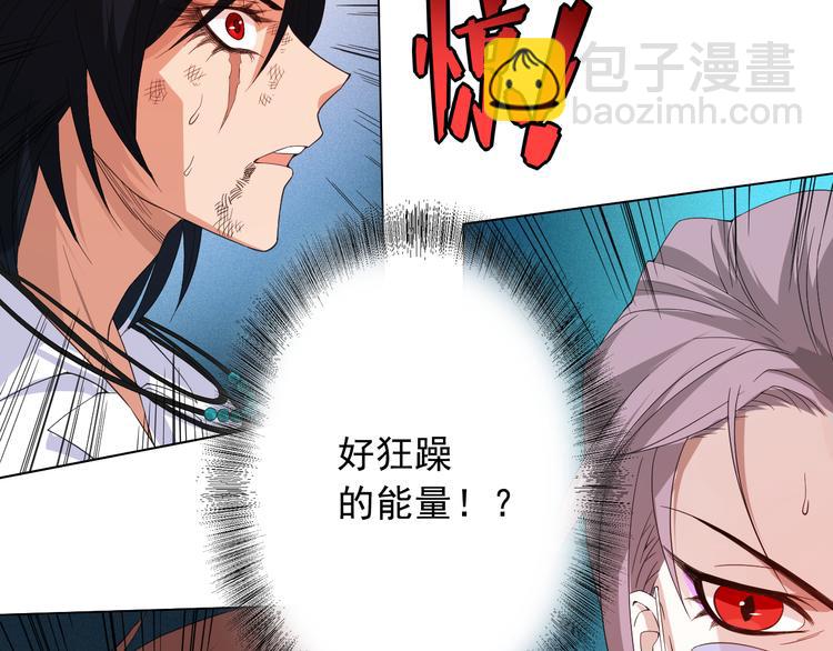第9话 宛如恶魔70