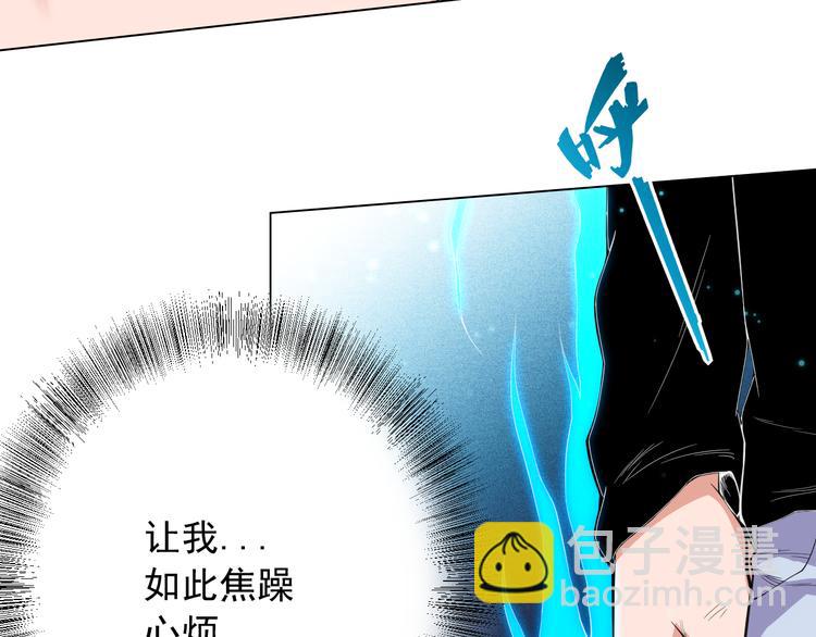 第9话 宛如恶魔77