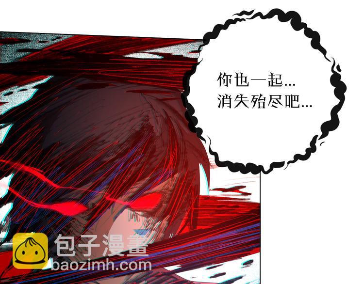 第9话 宛如恶魔85