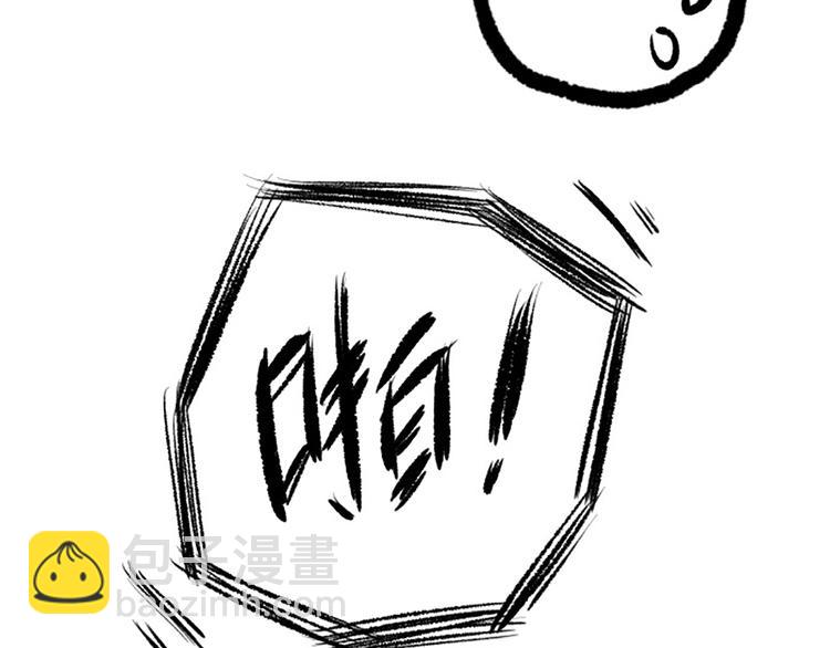 第14话 火花四溅的宿舍生活138