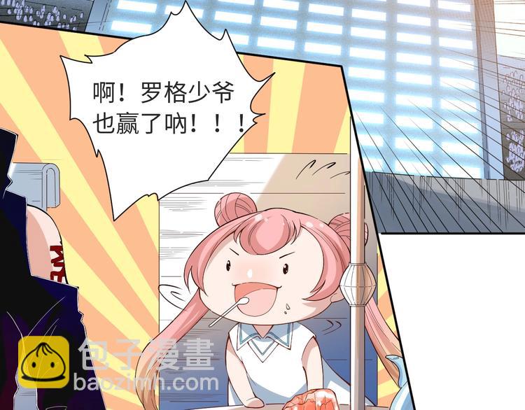 第37话 擂台上的美少女107