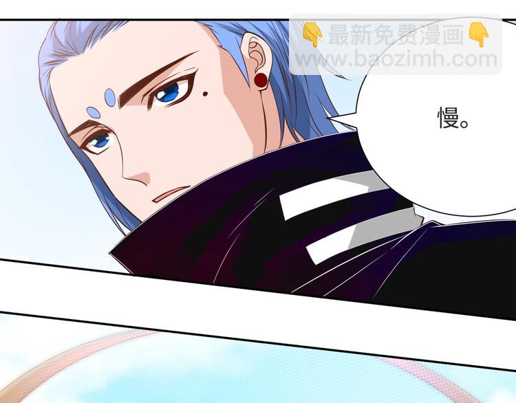 第37话 擂台上的美少女109