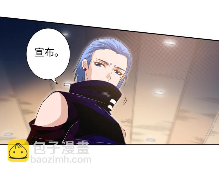 第37话 擂台上的美少女11