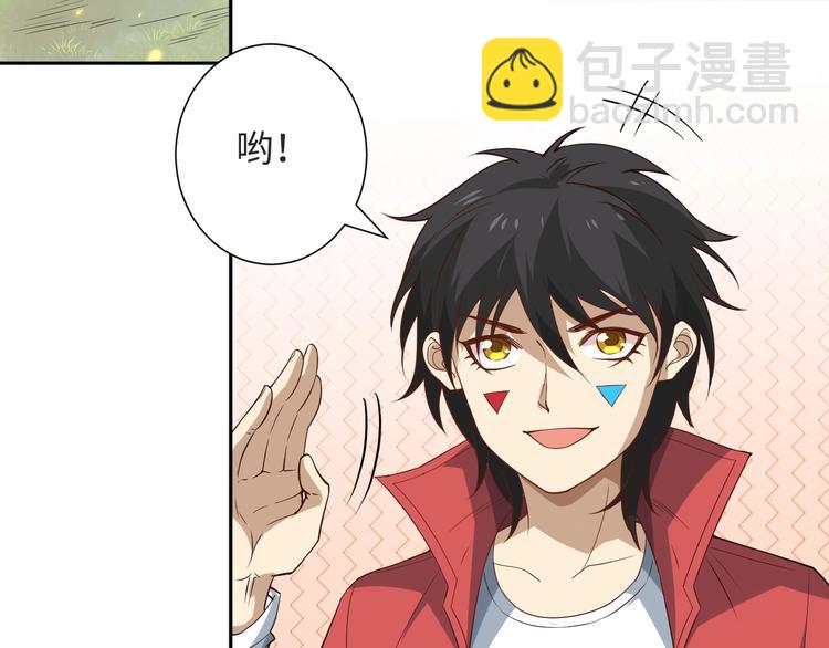 第37话 擂台上的美少女111