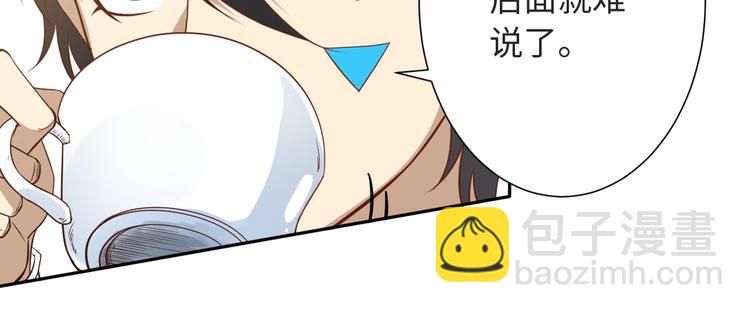 第37话 擂台上的美少女117