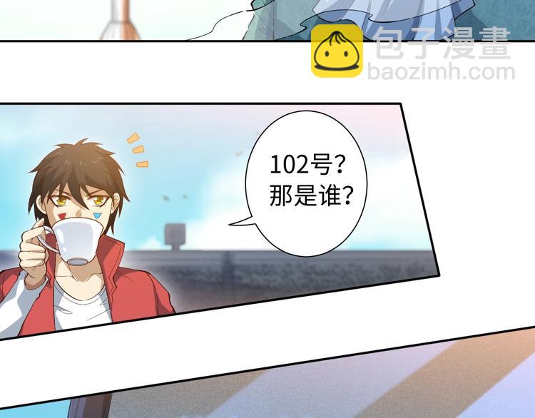 第37话 擂台上的美少女119