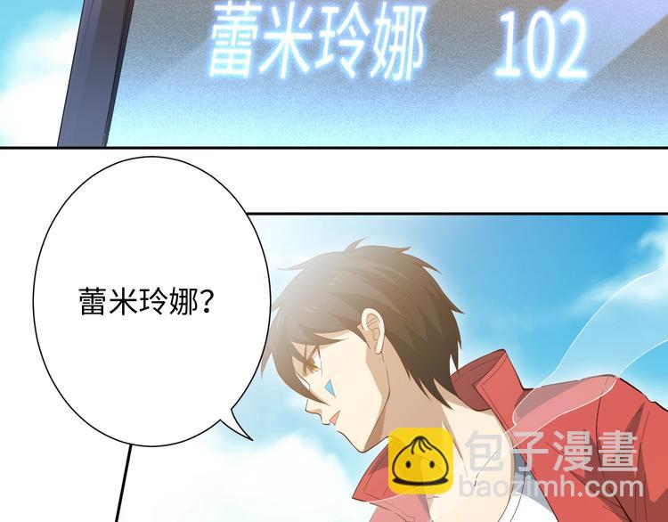 第37话 擂台上的美少女120