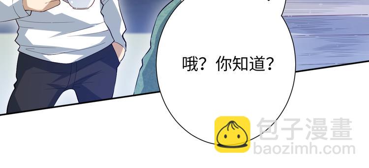 第37话 擂台上的美少女126