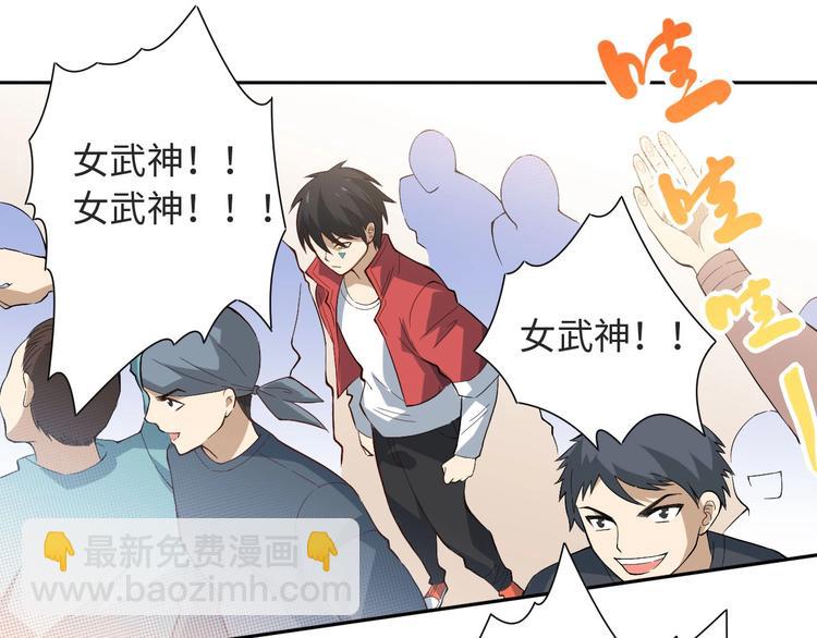 第37话 擂台上的美少女136