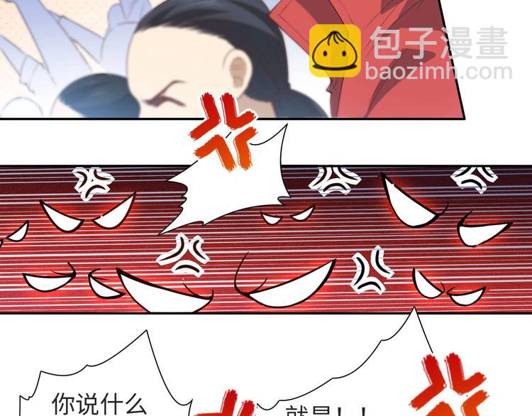 第37话 擂台上的美少女138