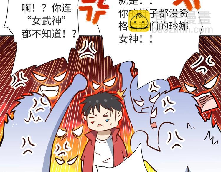 第37话 擂台上的美少女139