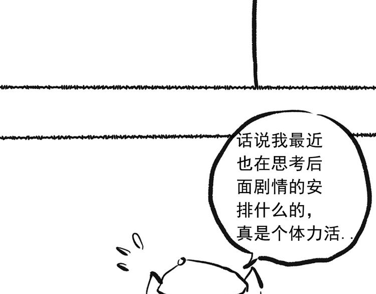 第37话 擂台上的美少女146