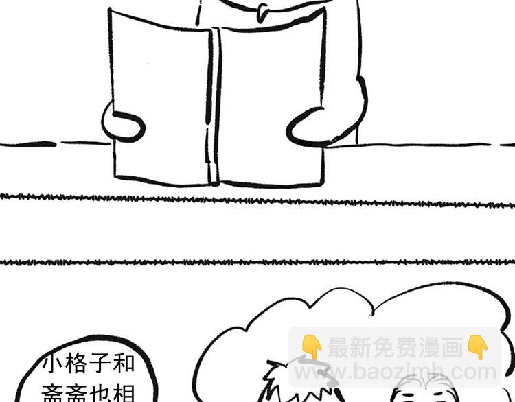 第37话 擂台上的美少女147