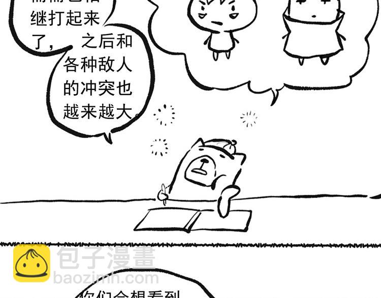 第37话 擂台上的美少女148