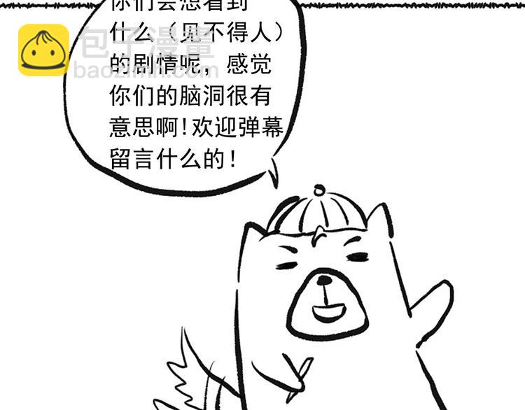 第37话 擂台上的美少女149