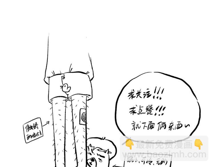 第37话 擂台上的美少女151