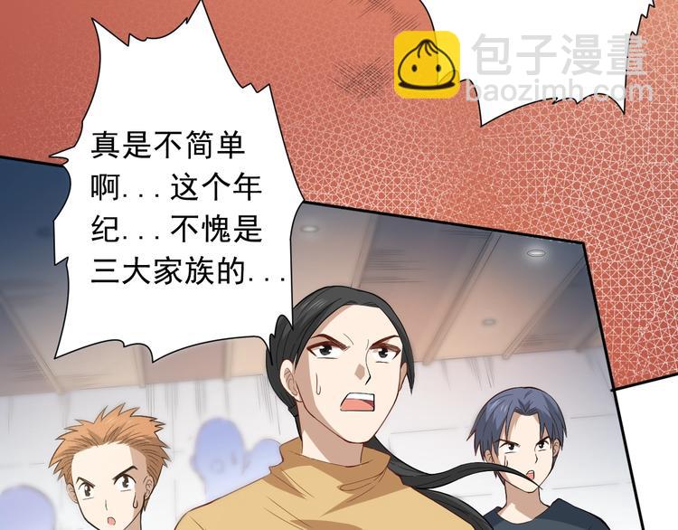 第37话 擂台上的美少女18