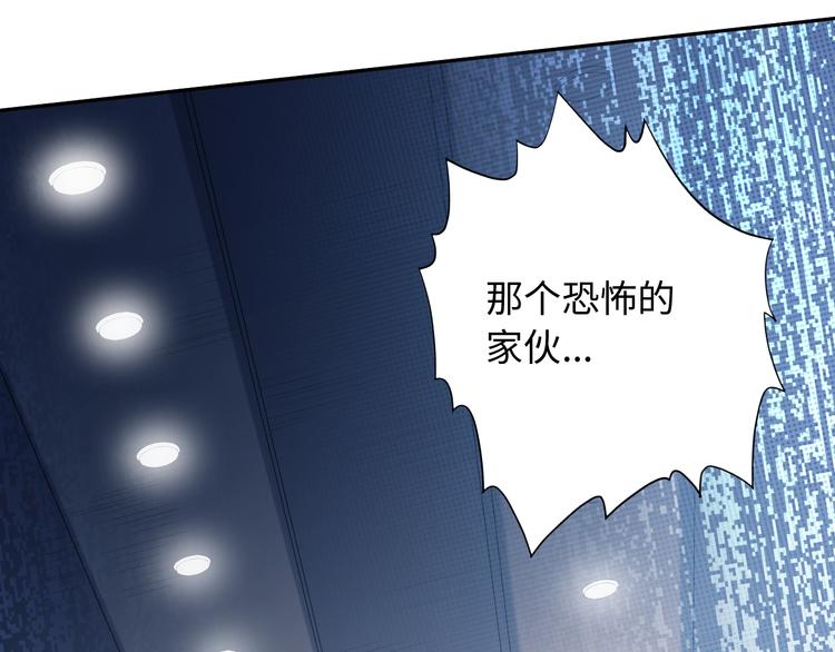 第37话 擂台上的美少女20