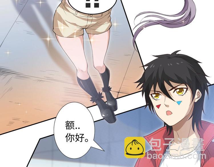 第37话 擂台上的美少女30
