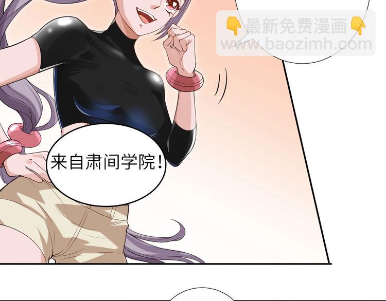 第37话 擂台上的美少女34