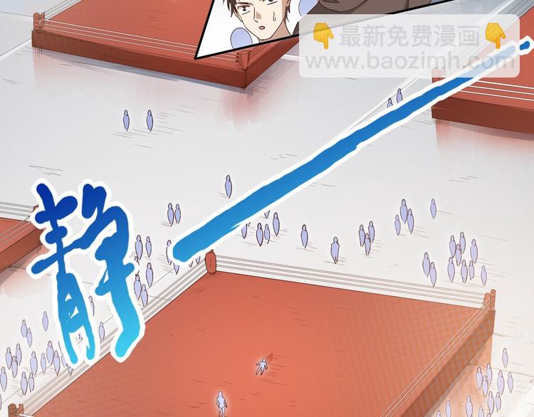 第37话 擂台上的美少女4