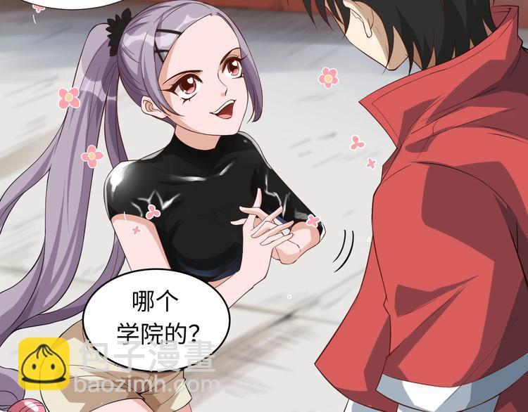 第37话 擂台上的美少女43