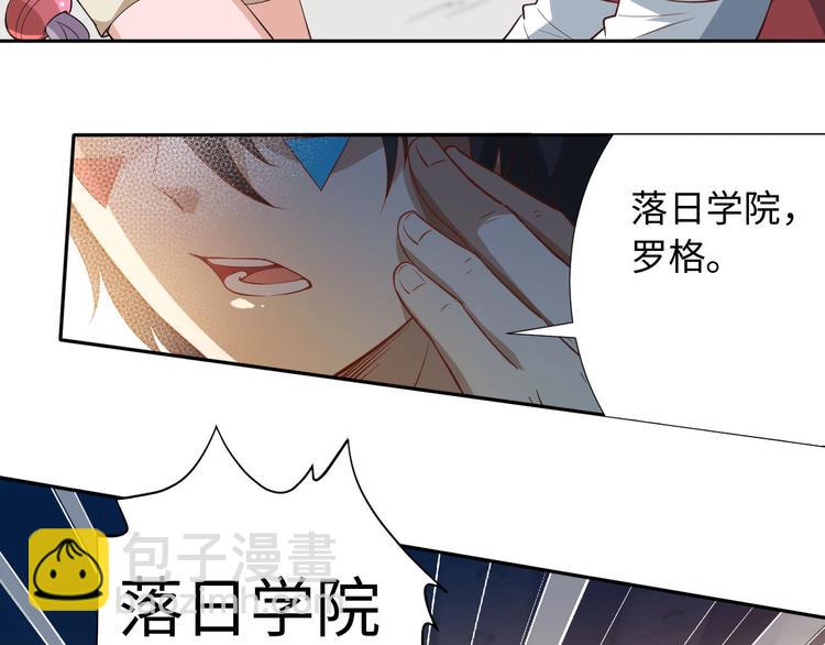 第37话 擂台上的美少女44