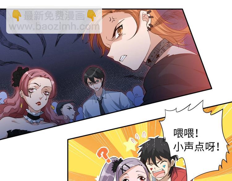 第37话 擂台上的美少女47