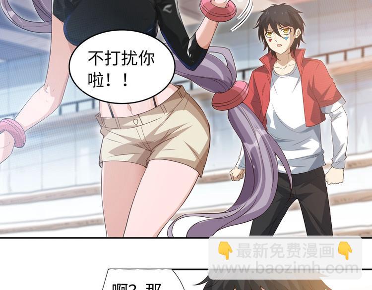 第37话 擂台上的美少女57