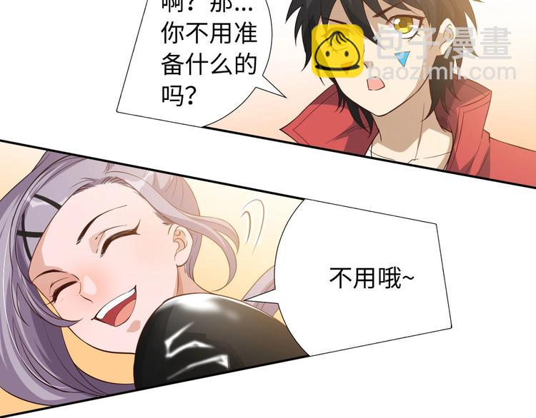 第37话 擂台上的美少女58