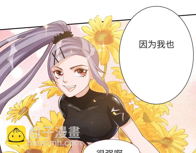 第37话 擂台上的美少女60