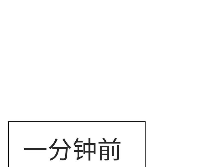 第37话 擂台上的美少女63
