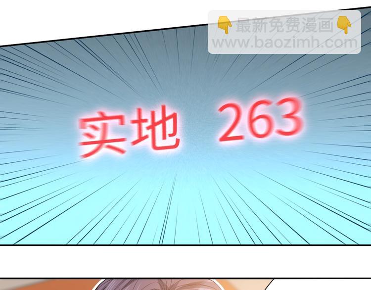 第37话 擂台上的美少女69