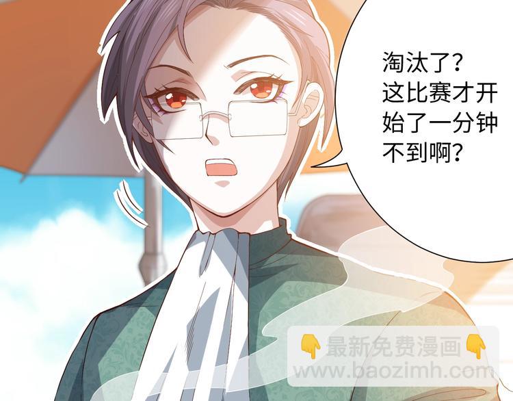 第37话 擂台上的美少女70