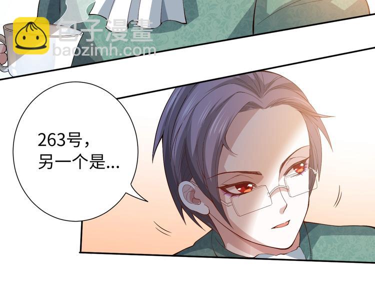 第37话 擂台上的美少女71