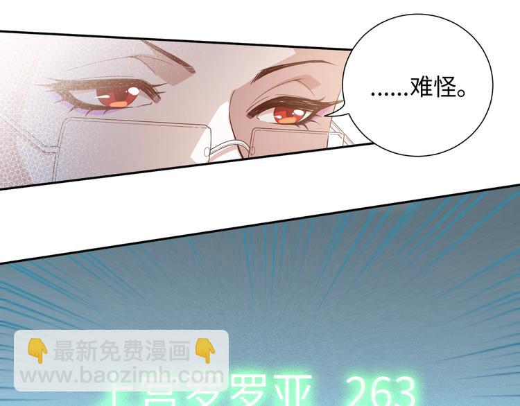 第37话 擂台上的美少女72