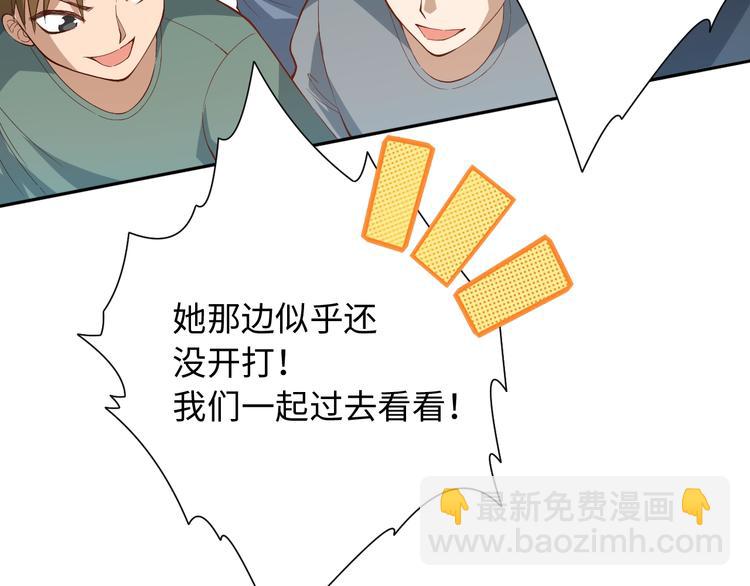 第37话 擂台上的美少女85