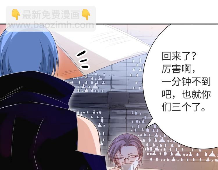 第37话 擂台上的美少女88