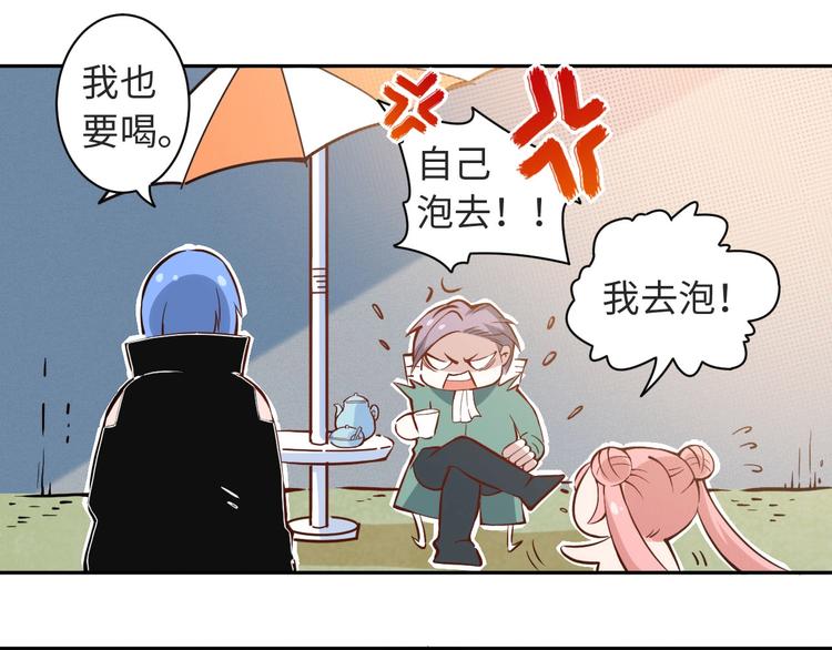 第37话 擂台上的美少女96