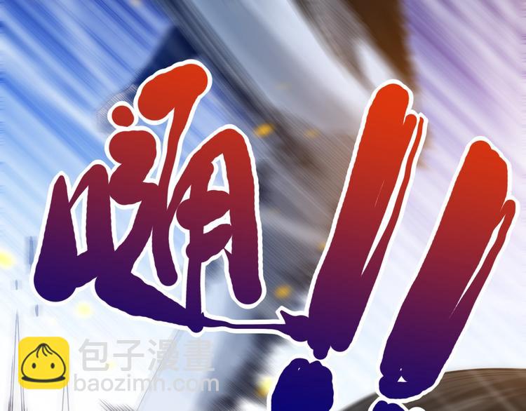 第55话 斋王之战108