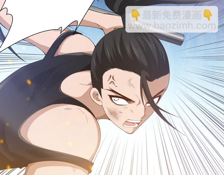 第55话 斋王之战113