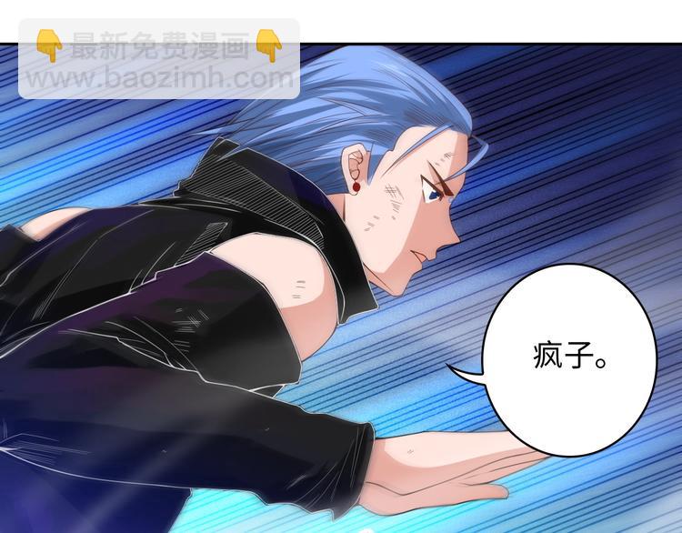 第55话 斋王之战125