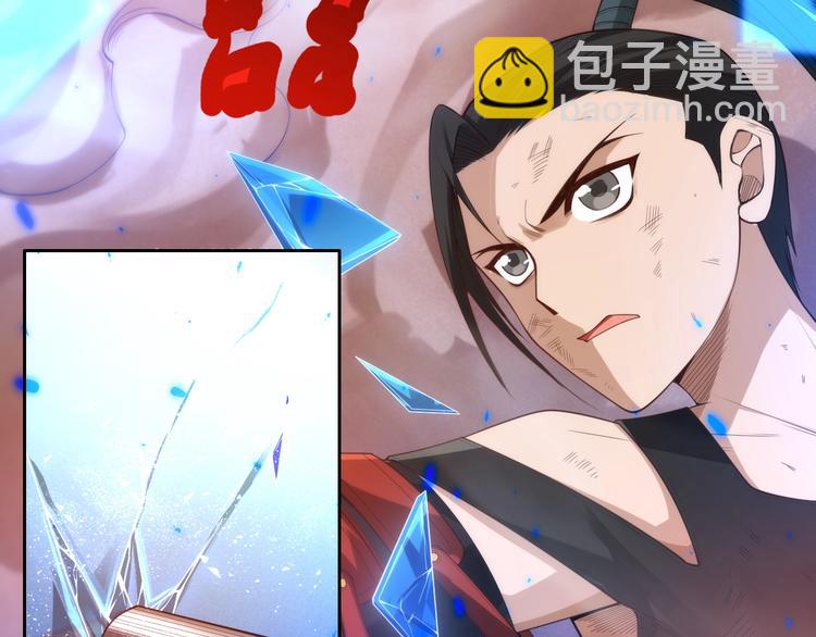 第55话 斋王之战131