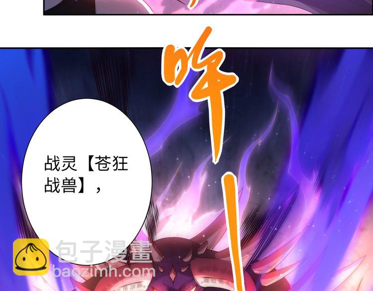第55话 斋王之战136