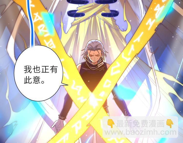 第55话 斋王之战141