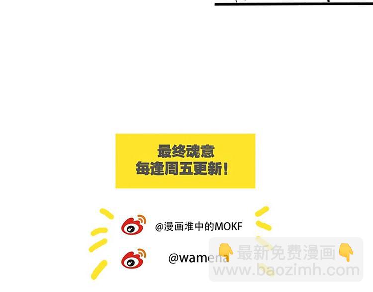 第55话 斋王之战147