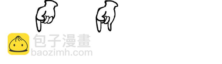 第55话 斋王之战149