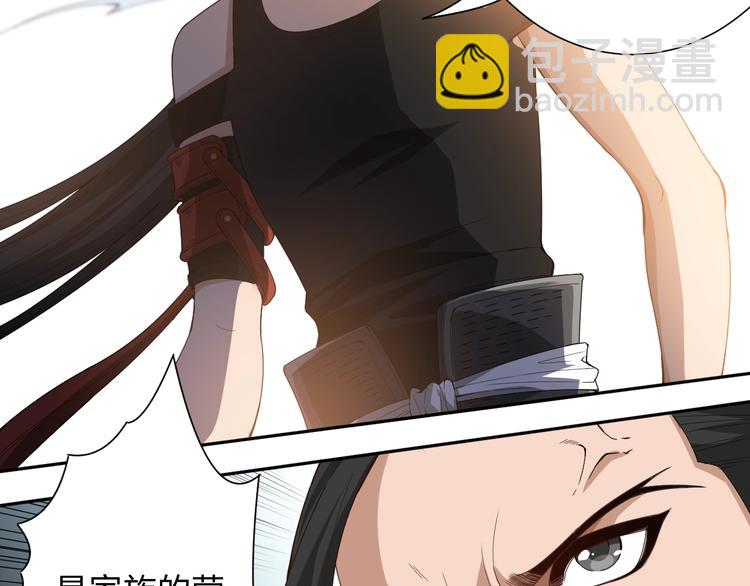 第55话 斋王之战17