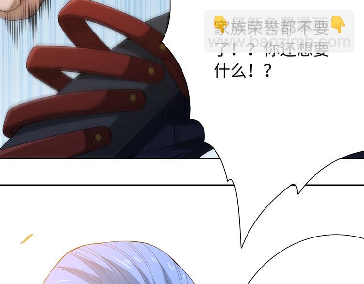 第55话 斋王之战22