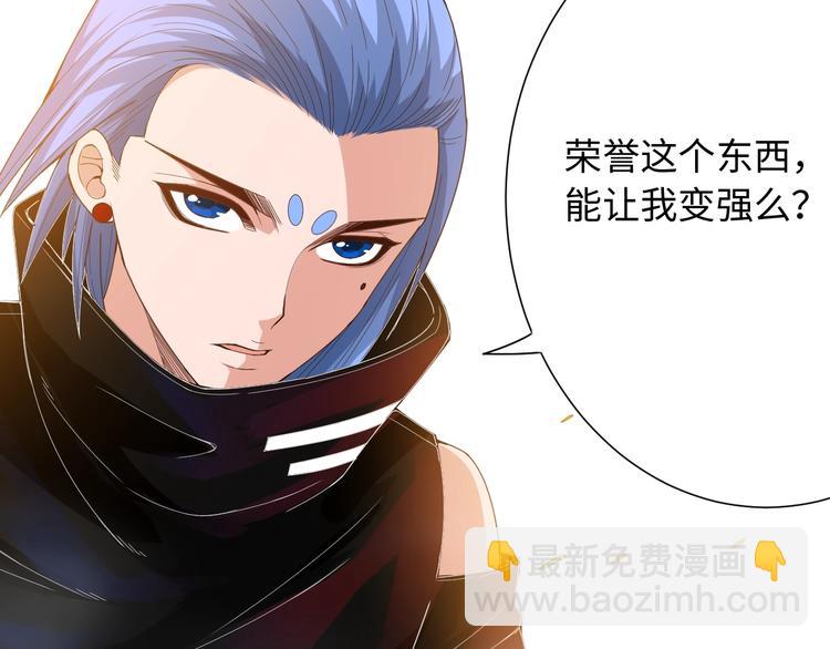 第55话 斋王之战23